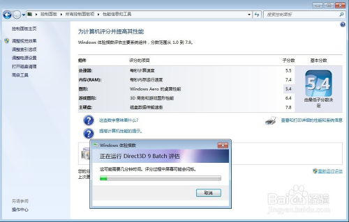 如何測(cè)試電腦軟硬件性能 全面指南